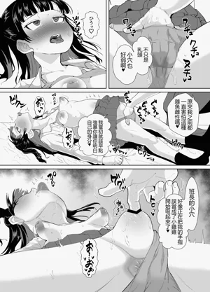 第20頁圖