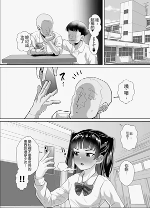 第36頁圖