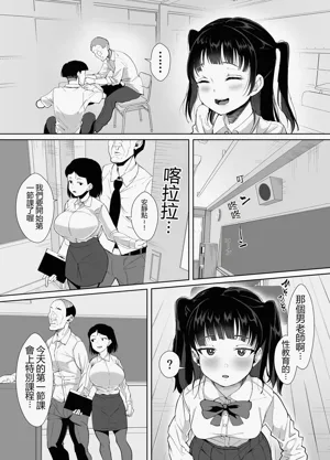 第9頁圖