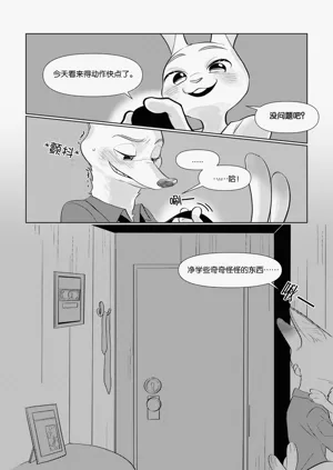 第11頁圖