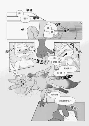 第14頁圖