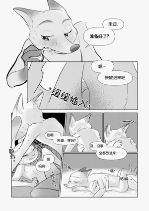 第15頁圖