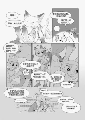 第16頁圖