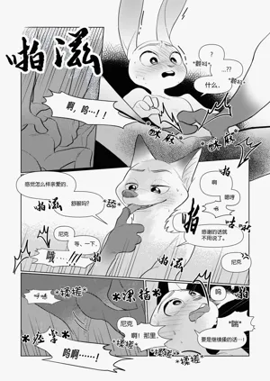 第19頁圖