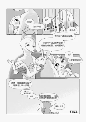 第23頁圖