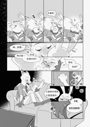 第4頁圖