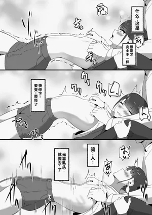 第17页图