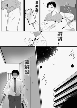 第3页图