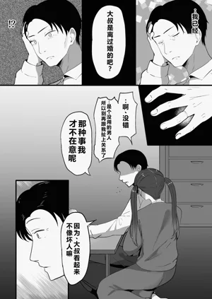 第36页图