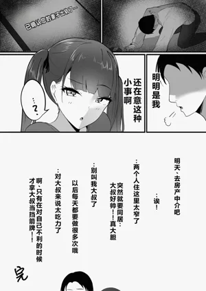 第37页图