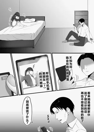 第8页图
