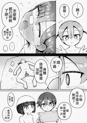 第21頁圖