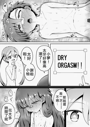 第26頁圖