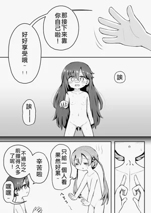 第28頁圖
