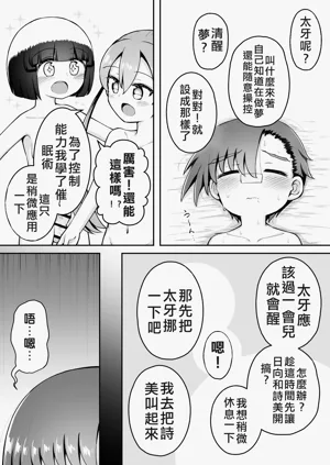 第29頁圖