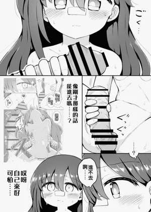 第31頁圖