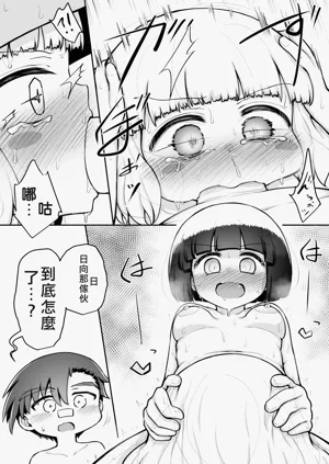 第44頁圖