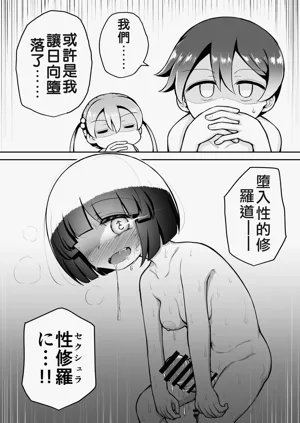 第48頁圖