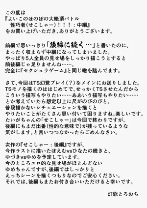 第50頁圖