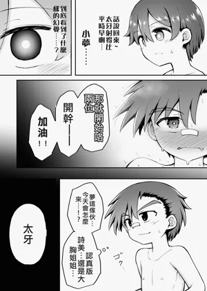 第7頁圖