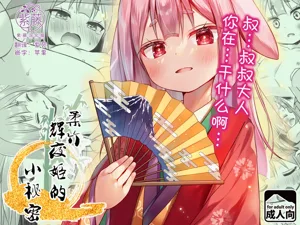 第1页图