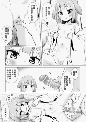 第10页图