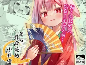 第2页图