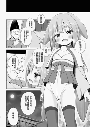 第25页图