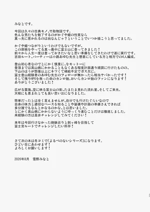第26页图