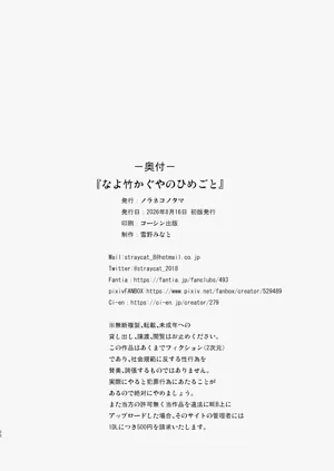 第27页图