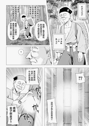 第5页图