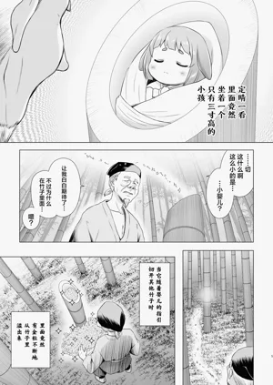 第6页图