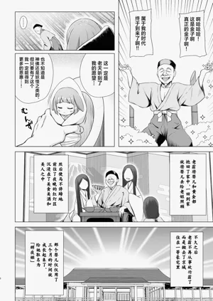 第7页图