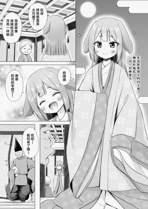 第8页图