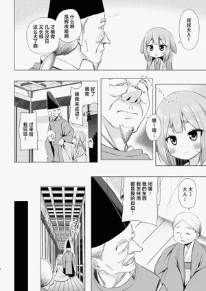 第9页图
