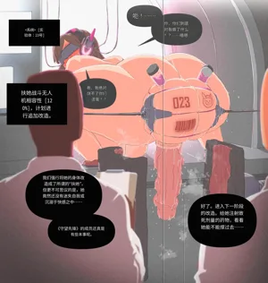 第111頁圖