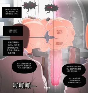 第113頁圖