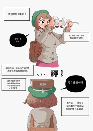 第150頁圖