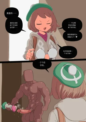 第164頁圖