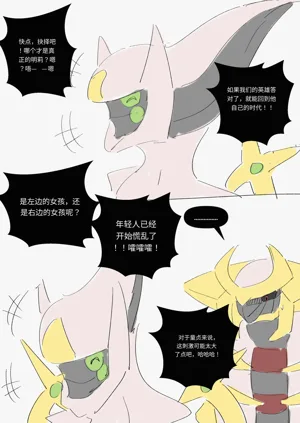 第172頁圖