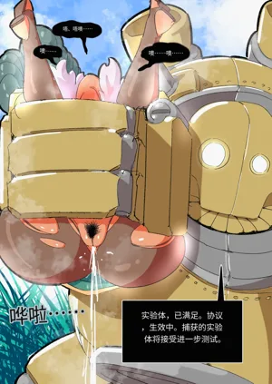第21頁圖