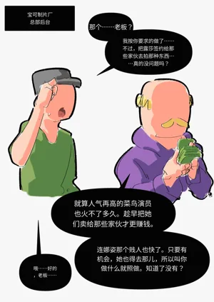 第25頁圖