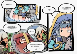 第259頁圖