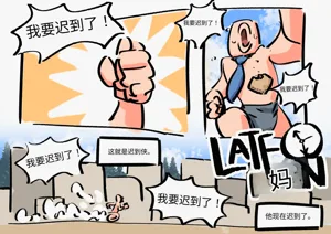 第280頁圖
