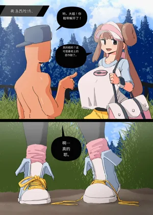 第299頁圖