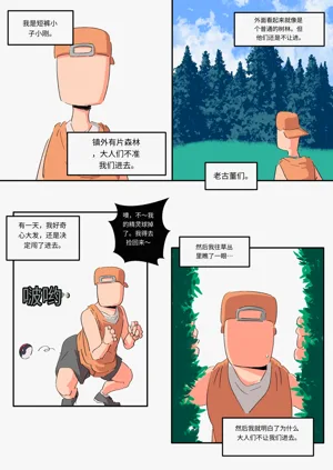 第303頁圖