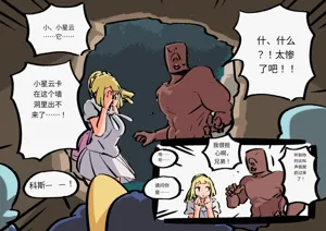 第313頁圖