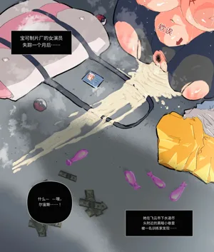 第50頁圖