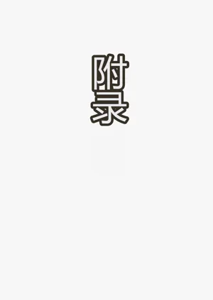 第60页图