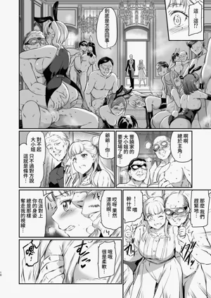 第11页图